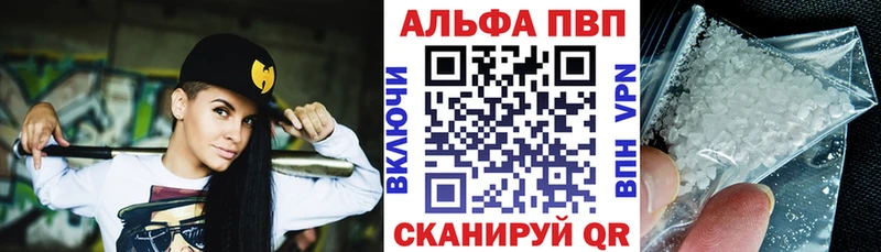 А ПВП крисы CK Таштагол