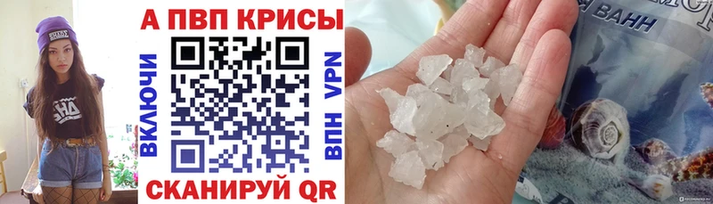 Альфа ПВП СК  Таштагол 