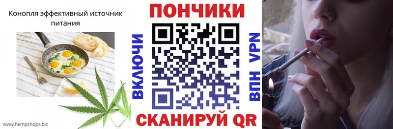 где найти наркотики  кракен сайт  Cannafood конопля  Таштагол 