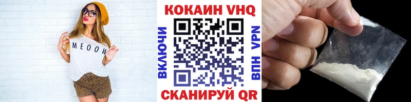 COCAIN 99%  Таштагол 