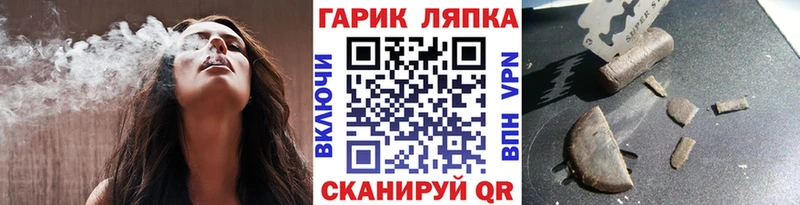 Гашиш Ice-O-Lator  Таштагол 
