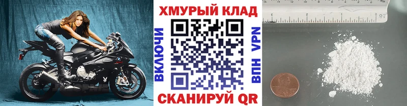 Героин гречка  MEGA   Таштагол 
