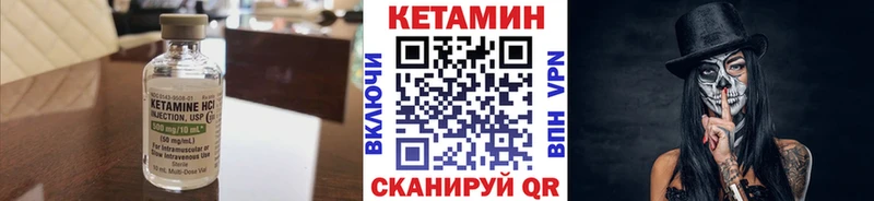 гидра как зайти  дарнет шоп  Таштагол  КЕТАМИН VHQ 