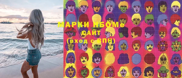 гашишное масло Аркадак