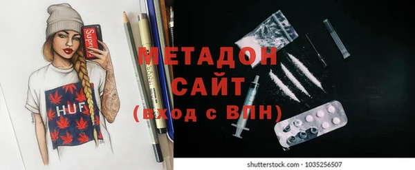 дистиллят марихуана Армянск