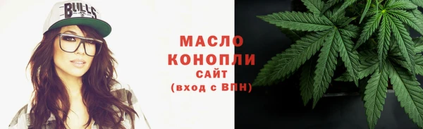 дистиллят марихуана Армянск