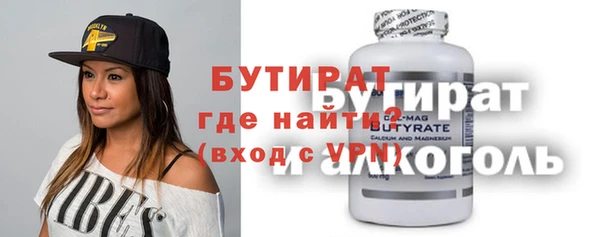 соль ск Арсеньев