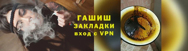 гашишное масло Аркадак