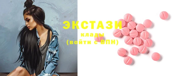 дистиллят марихуана Армянск