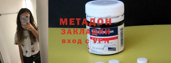 дистиллят марихуана Армянск