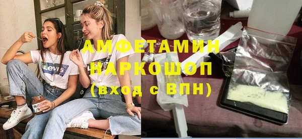 соль ск Арсеньев