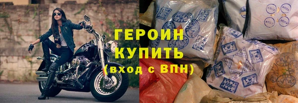 соль ск Арсеньев