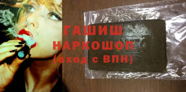 соль ск Арсеньев