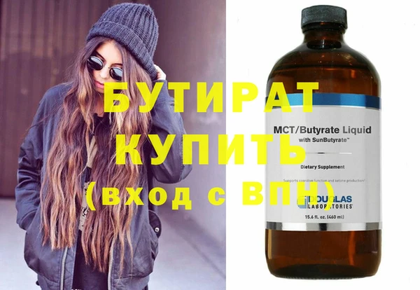 гашишное масло Аркадак