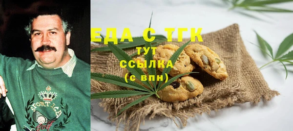 гашишное масло Аркадак