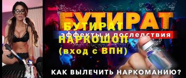 соль ск Арсеньев