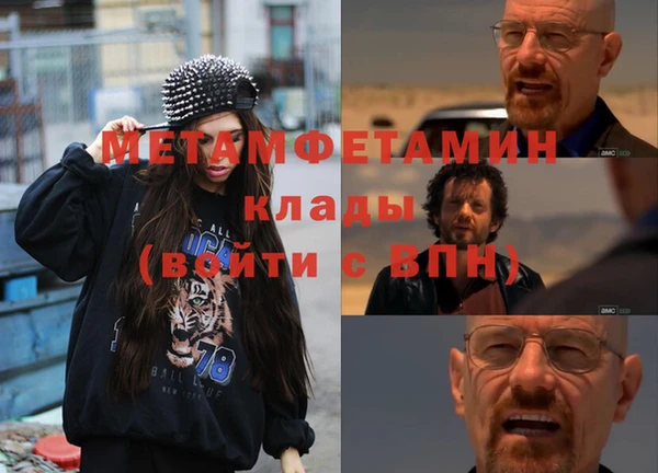 соль ск Арсеньев