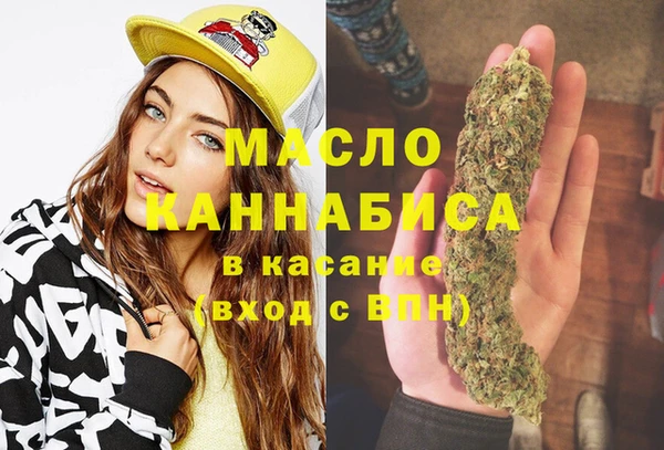 соль ск Арсеньев