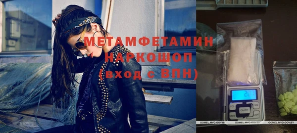дистиллят марихуана Армянск