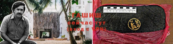 дистиллят марихуана Армянск