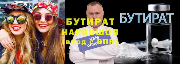 гашишное масло Аркадак