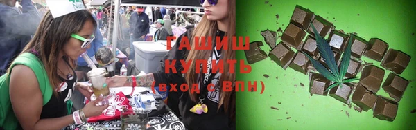 гашишное масло Аркадак