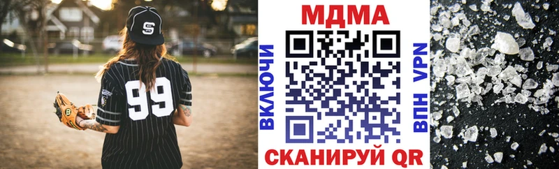 MDMA crystal Таштагол