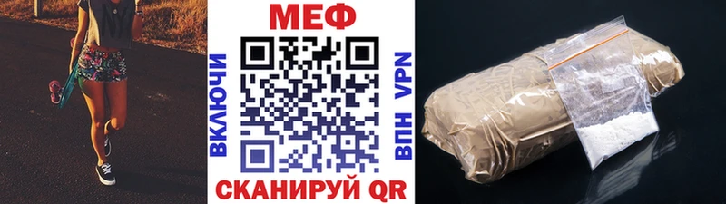 как найти наркотики Таштагол Мефедрон кристаллы