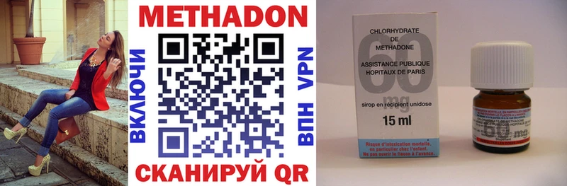 МЕГА как войти  Таштагол  МЕТАДОН methadone 