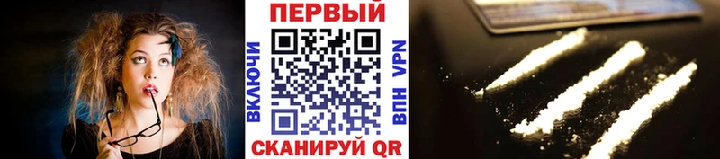 Первитин мет Таштагол
