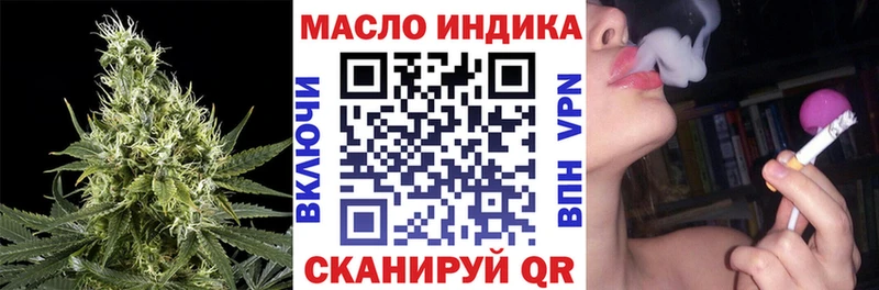 ТГК THC oil  закладки  Таштагол 
